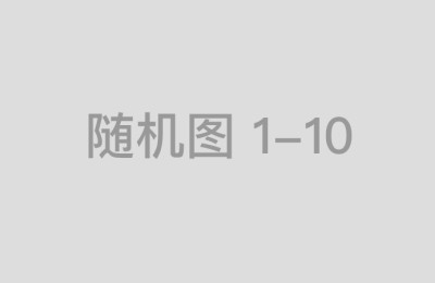 股票配资学习平台如何解读股市波动与行情